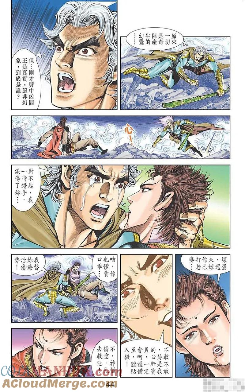 第46页