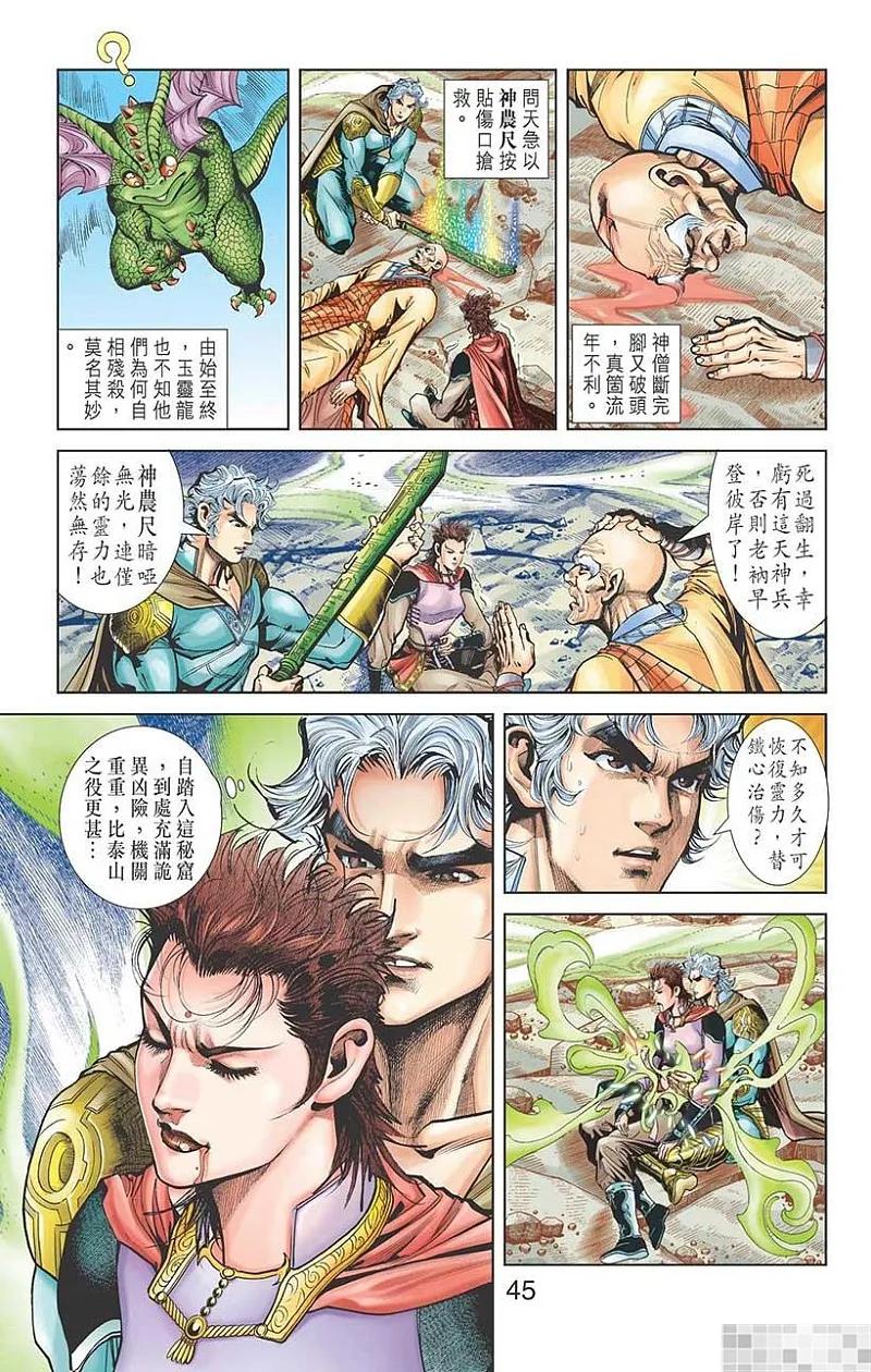 第47页
