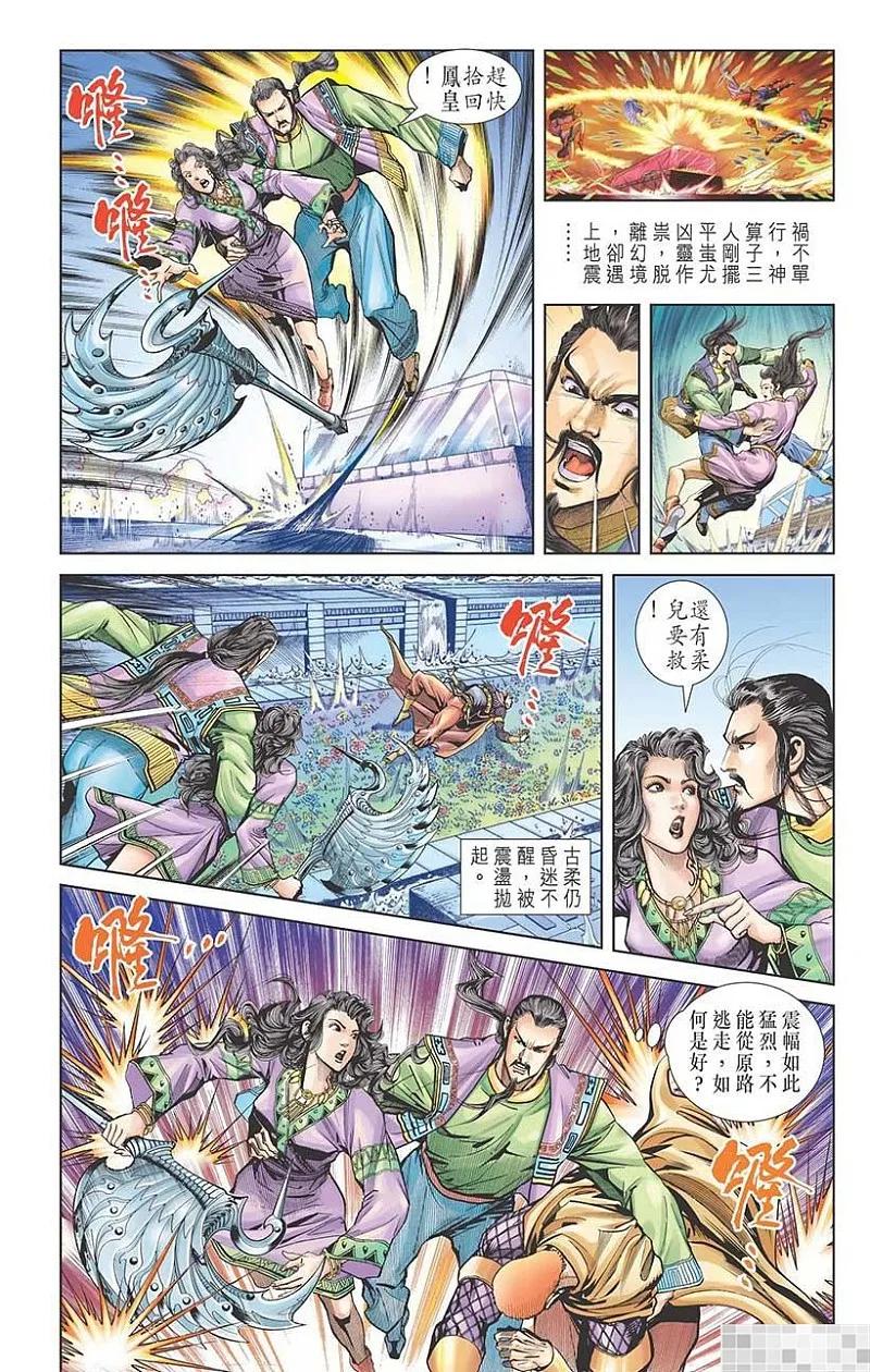 第48页