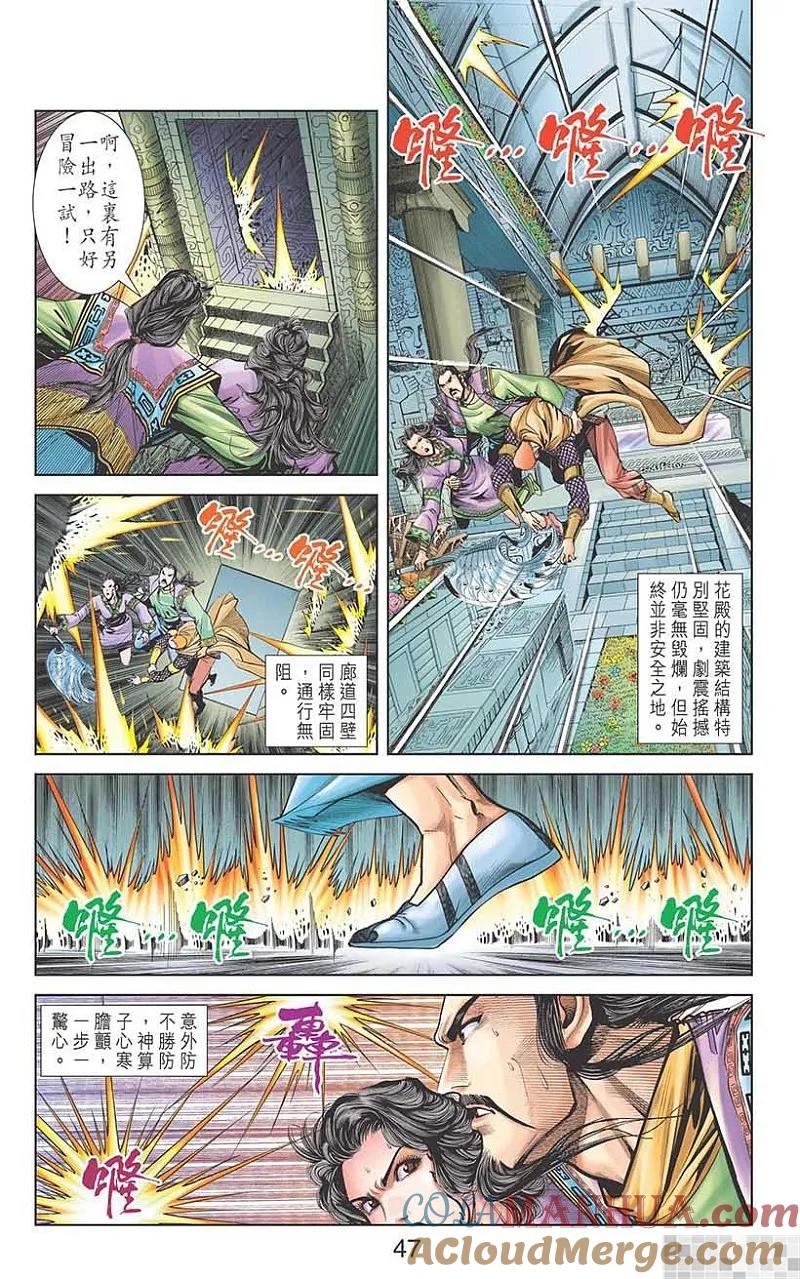 第49页