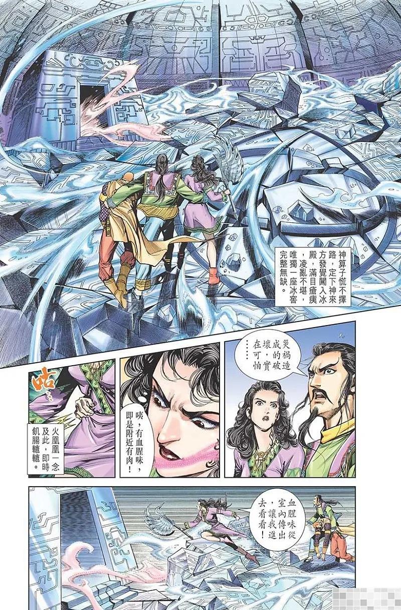 第51页