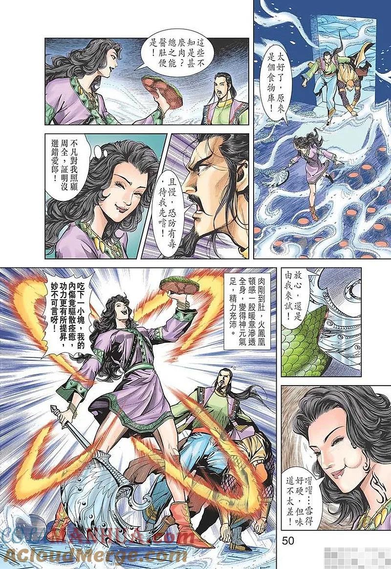 第52页