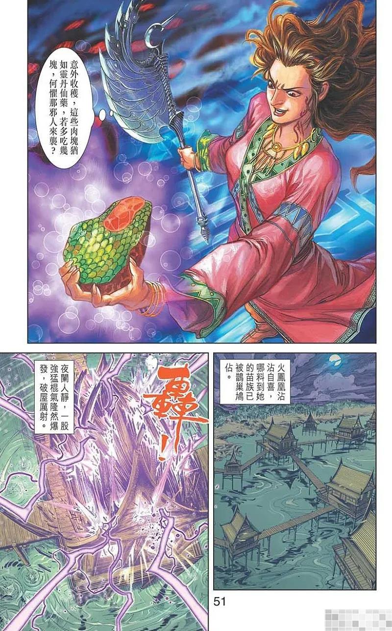 第53页