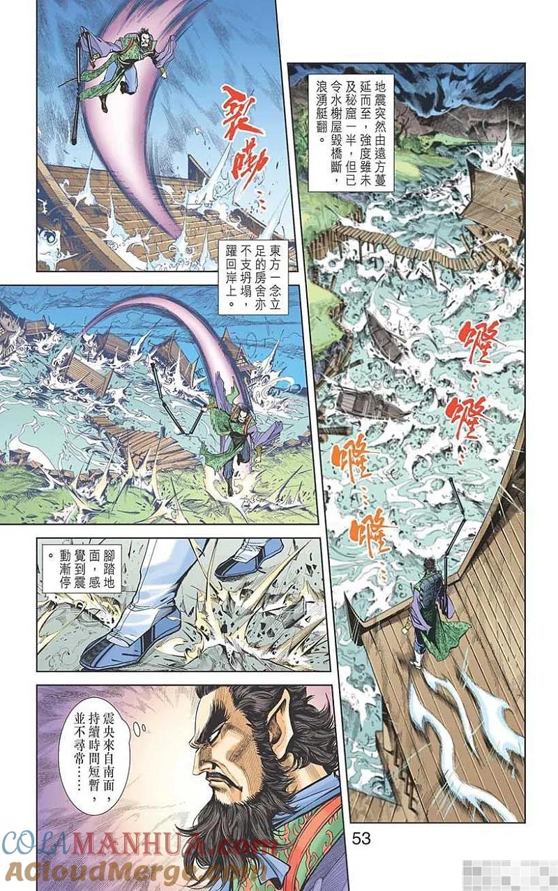 第55页