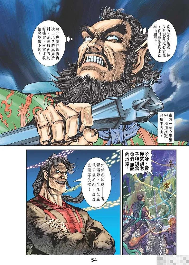 第56页