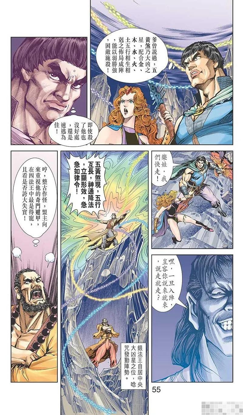 第57页