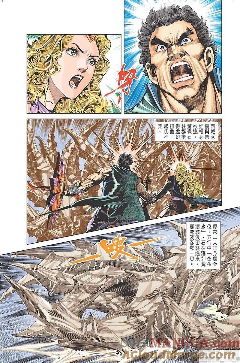 第58页