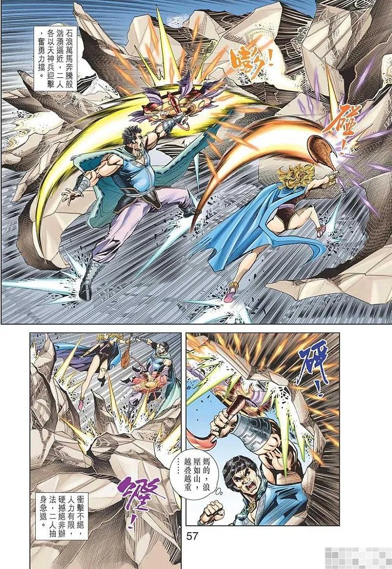 第59页