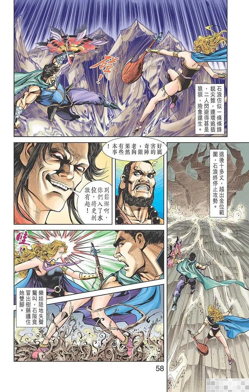 第60页