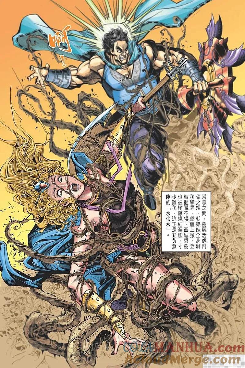 第61页