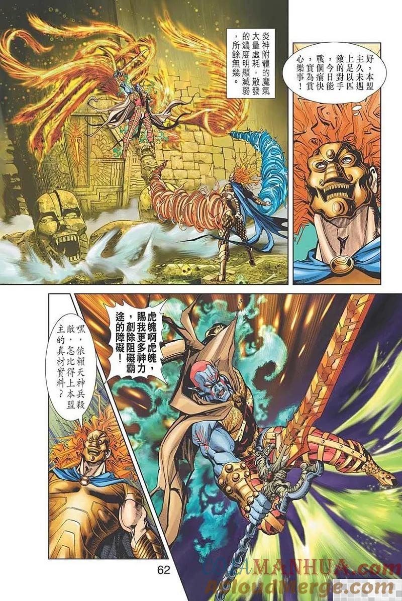 第64页