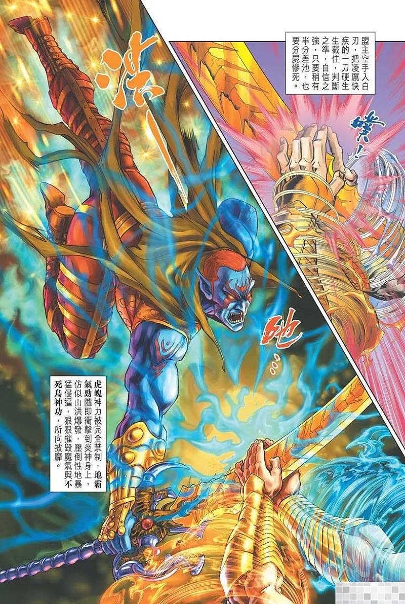 第68页