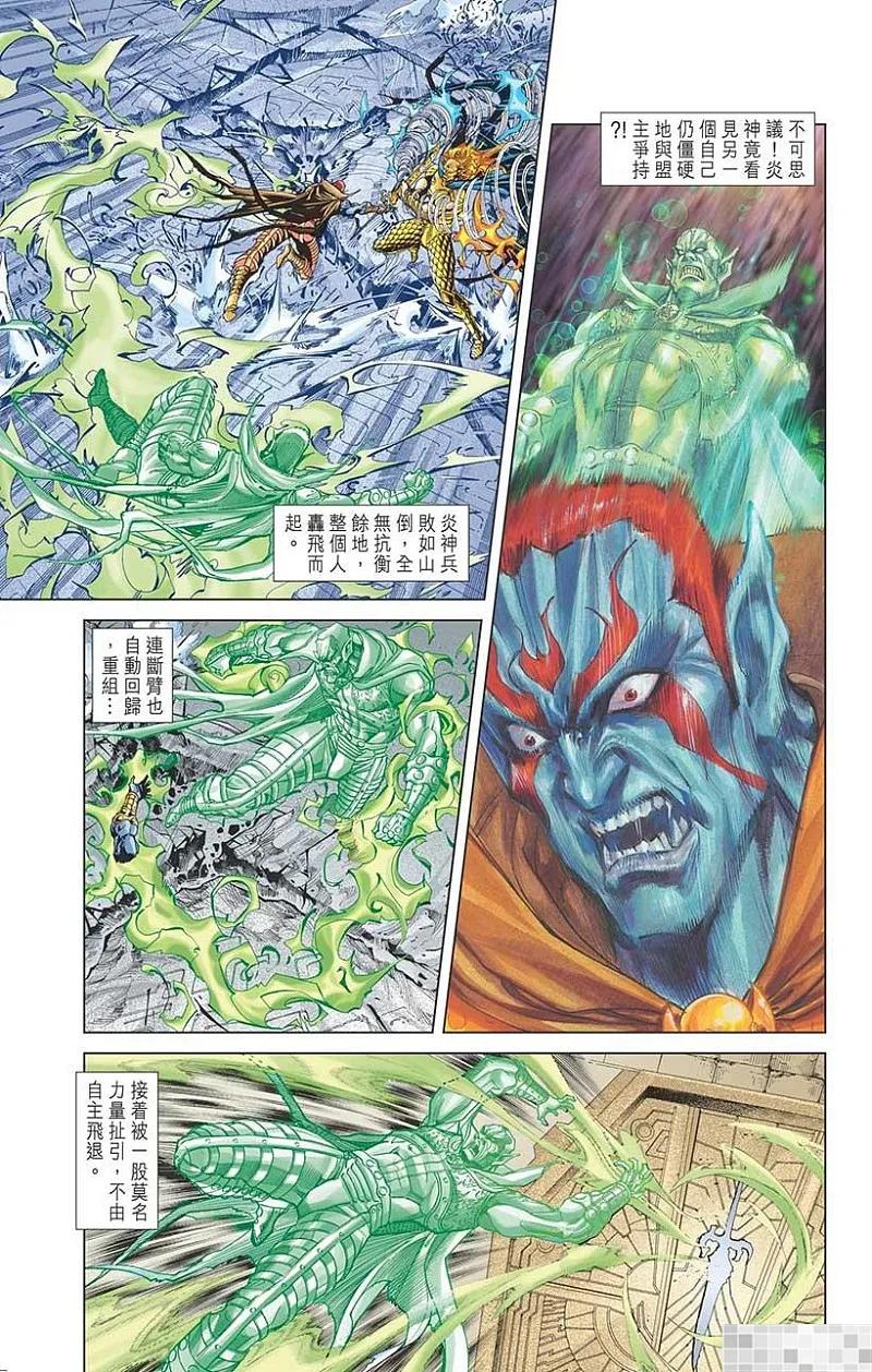 第69页
