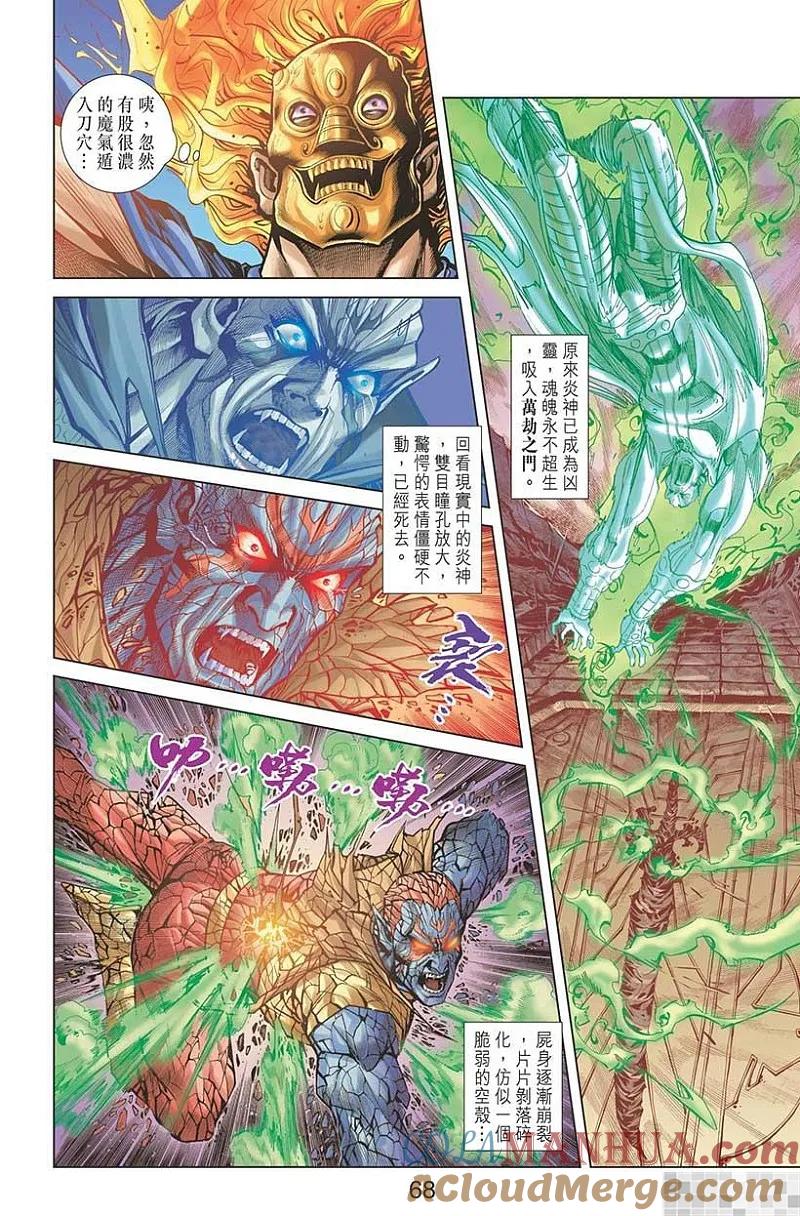 第70页
