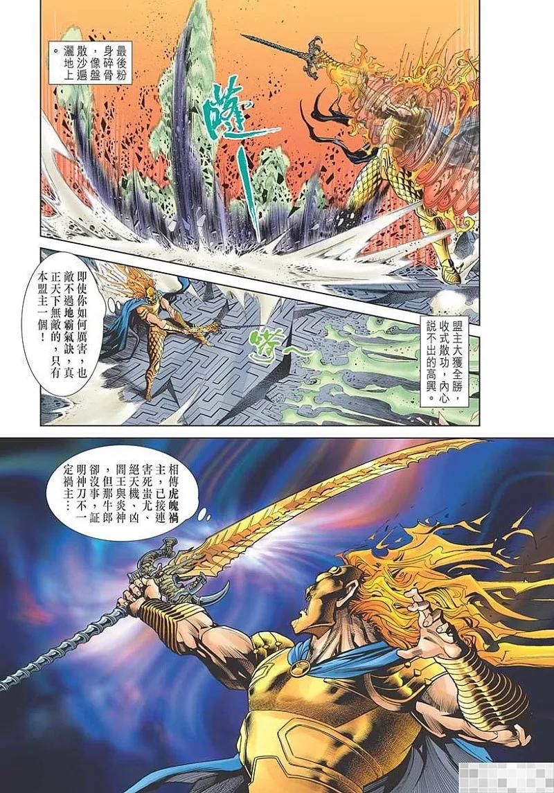 第71页