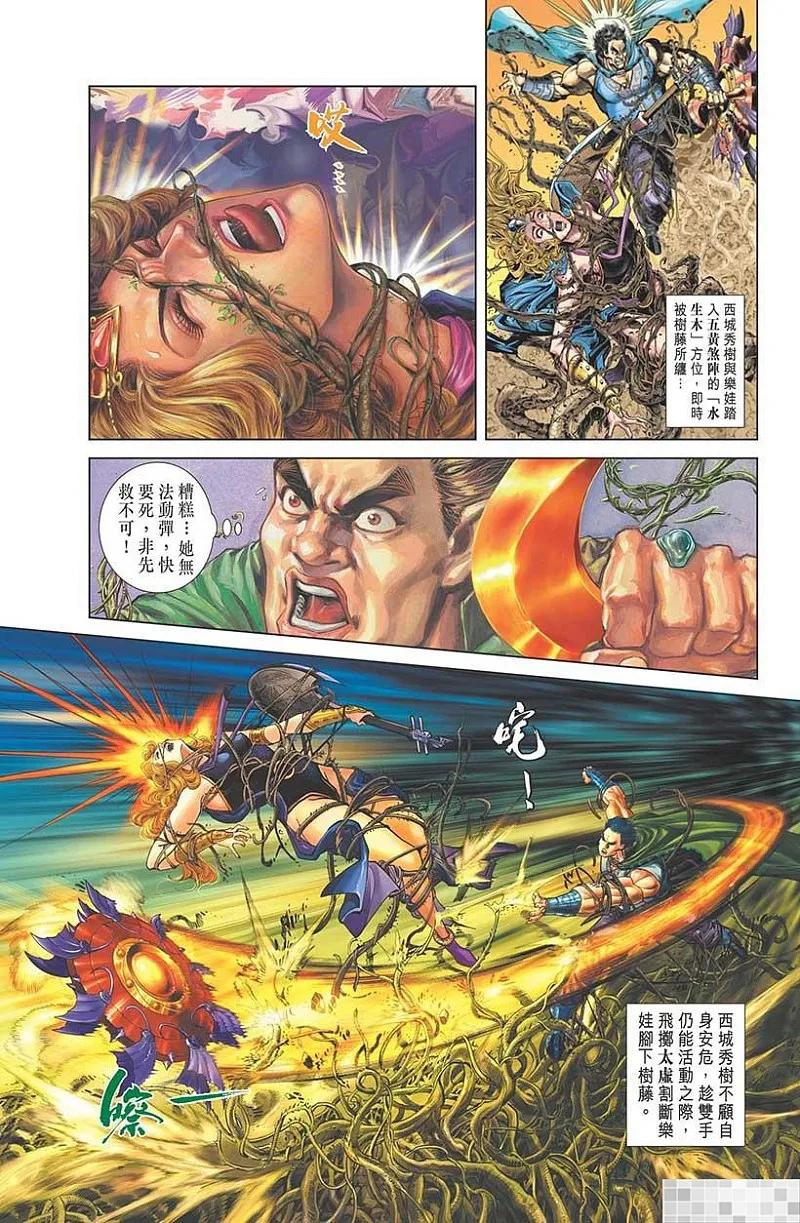 第74页
