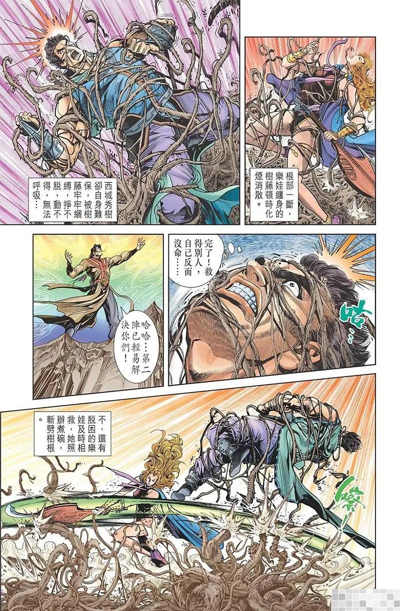 第75页