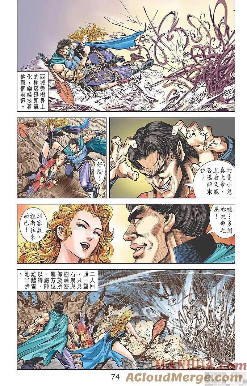 第76页
