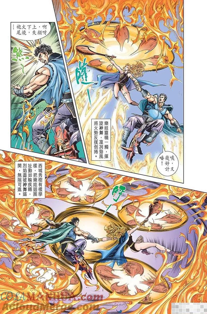 第79页