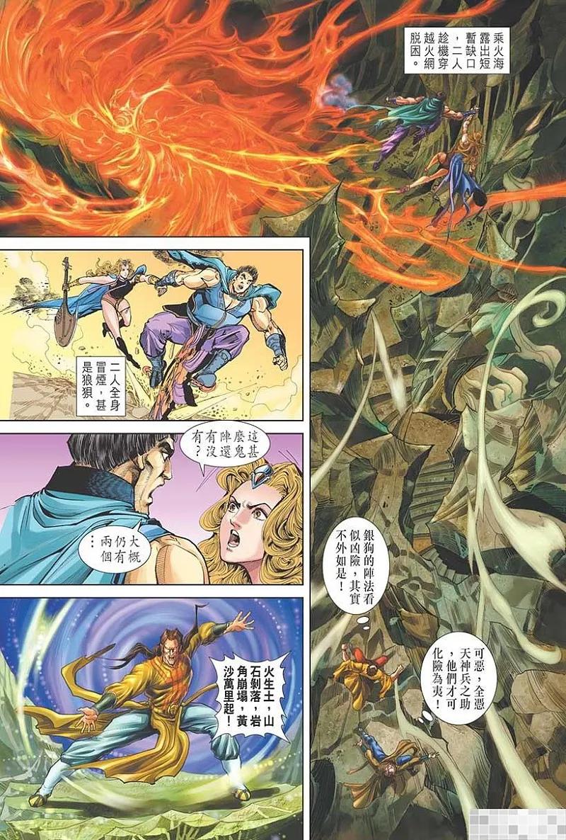 第80页