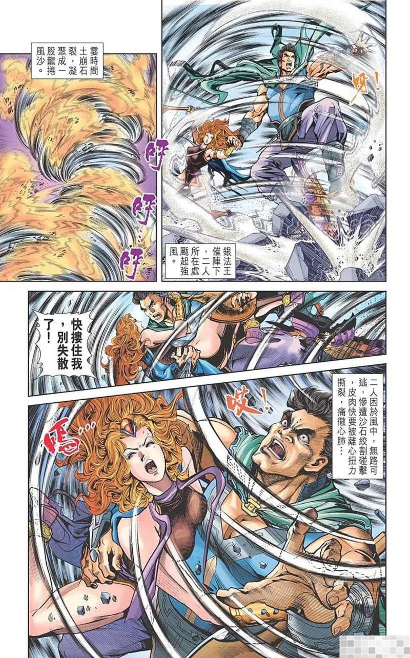 第81页