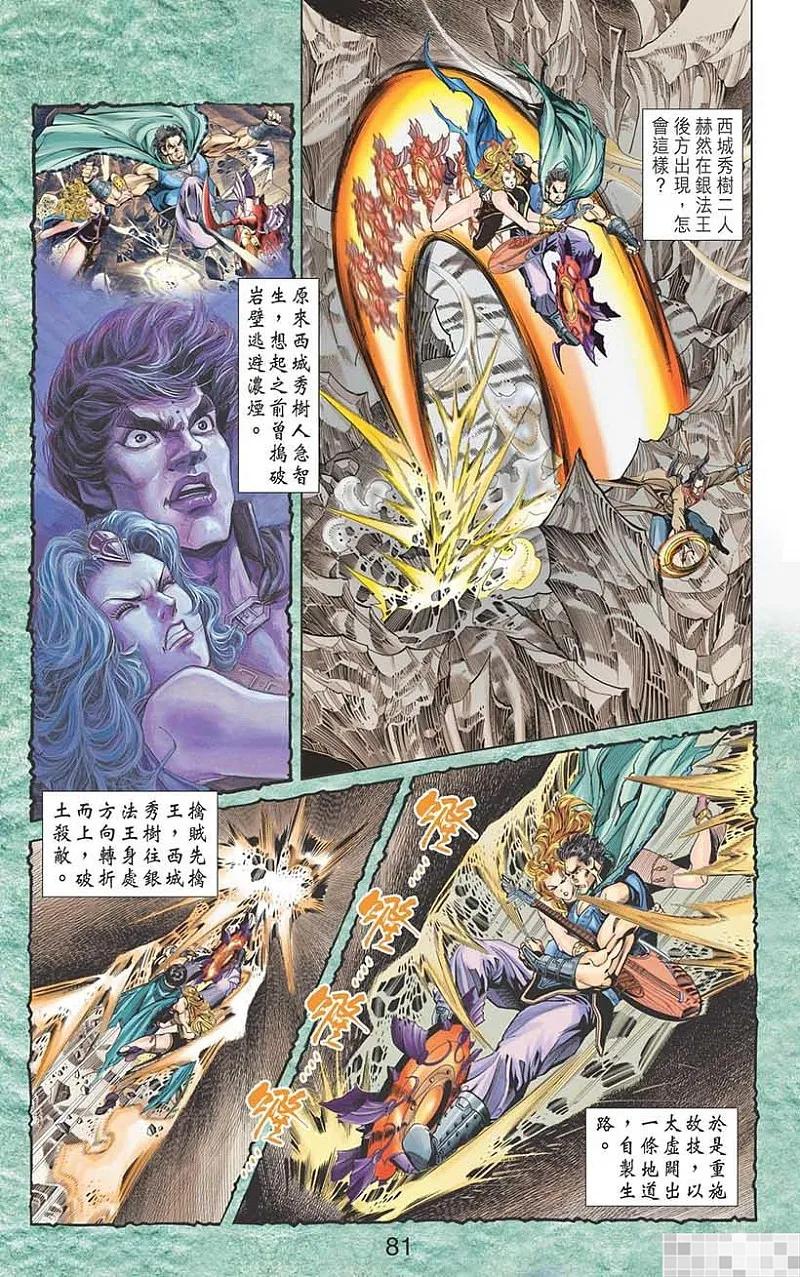 第83页