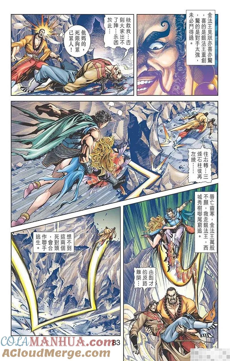 第85页