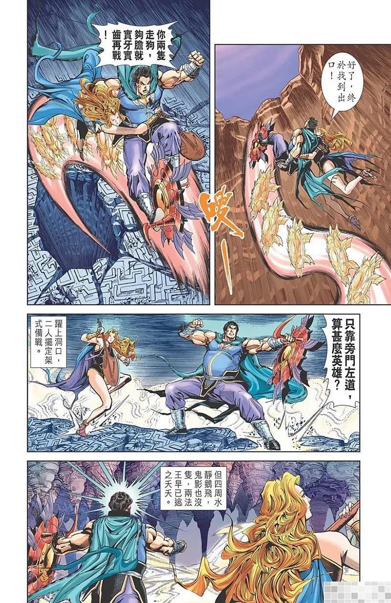 第86页