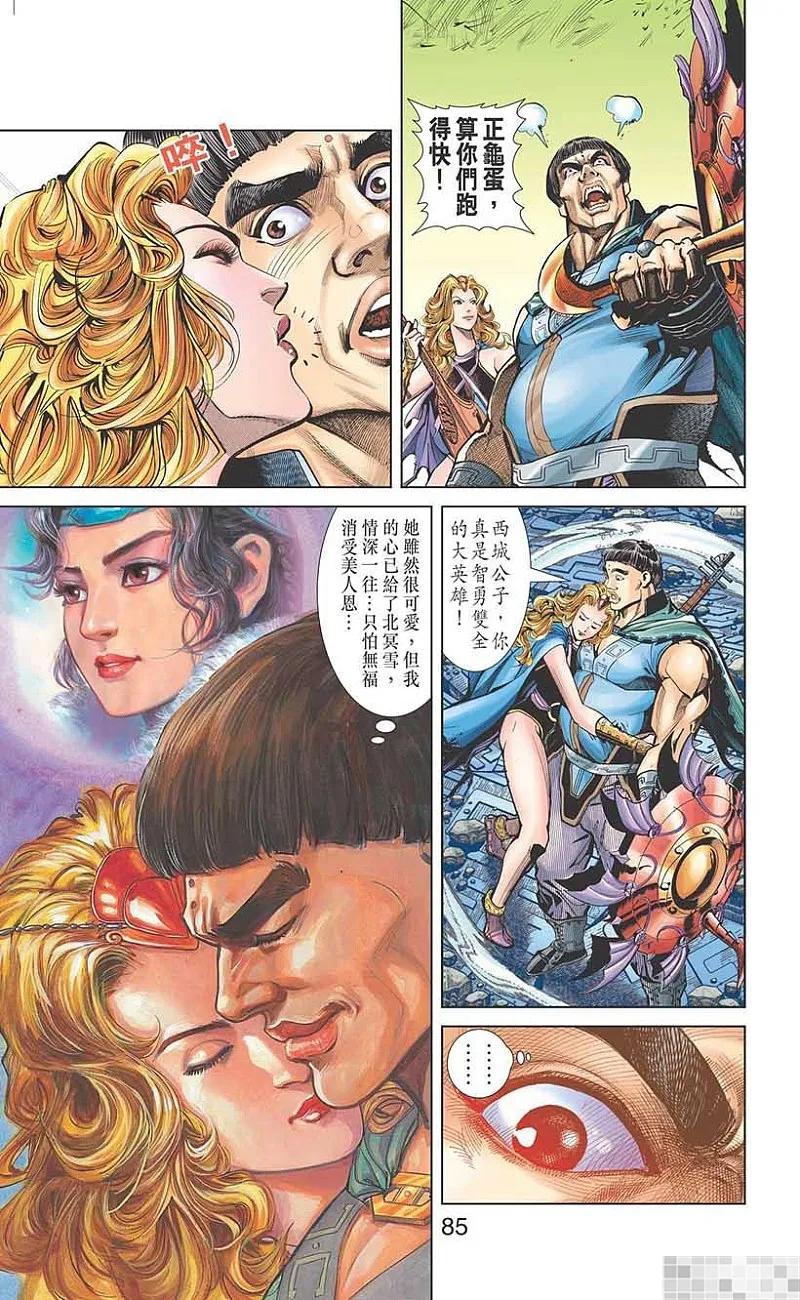 第87页