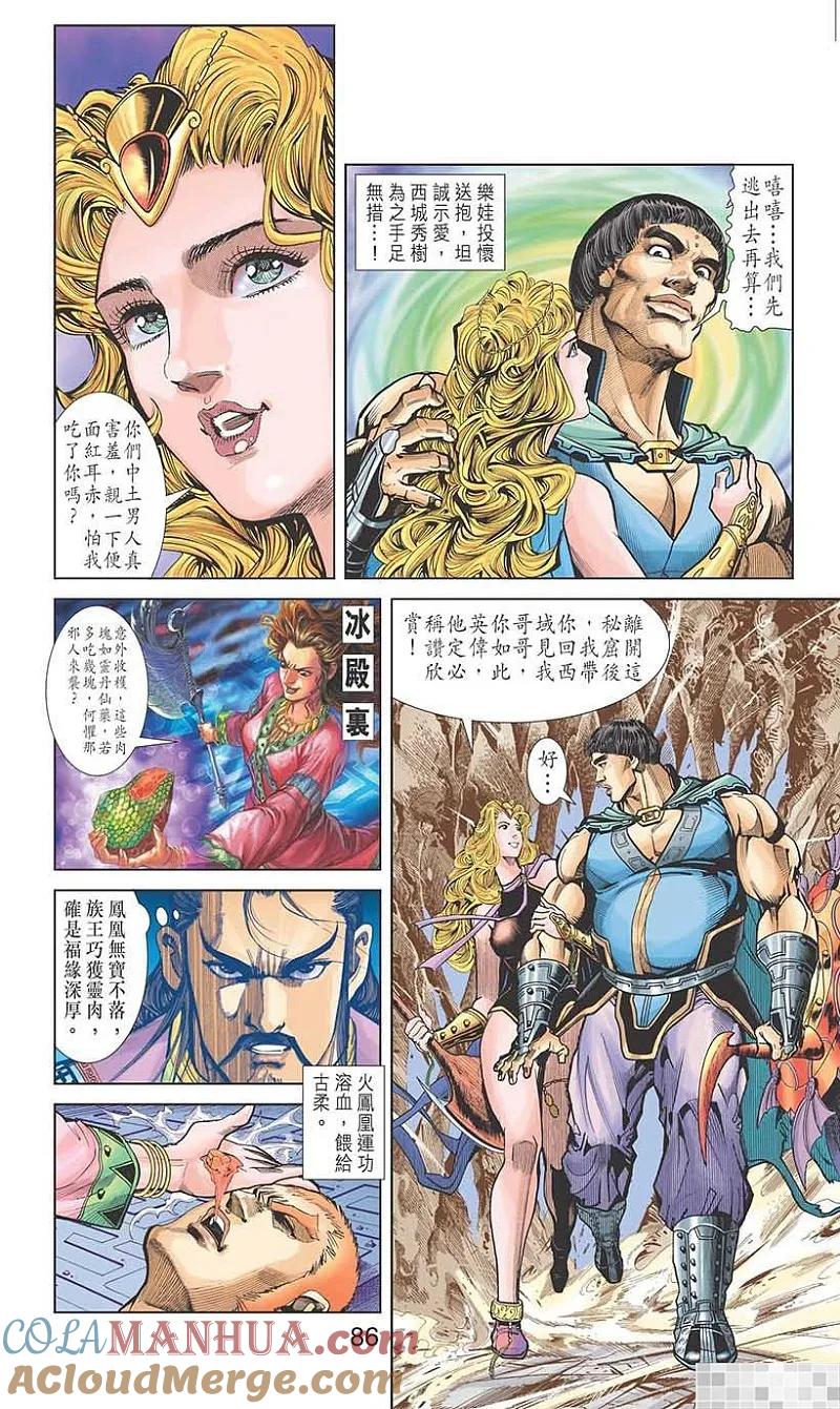 第88页