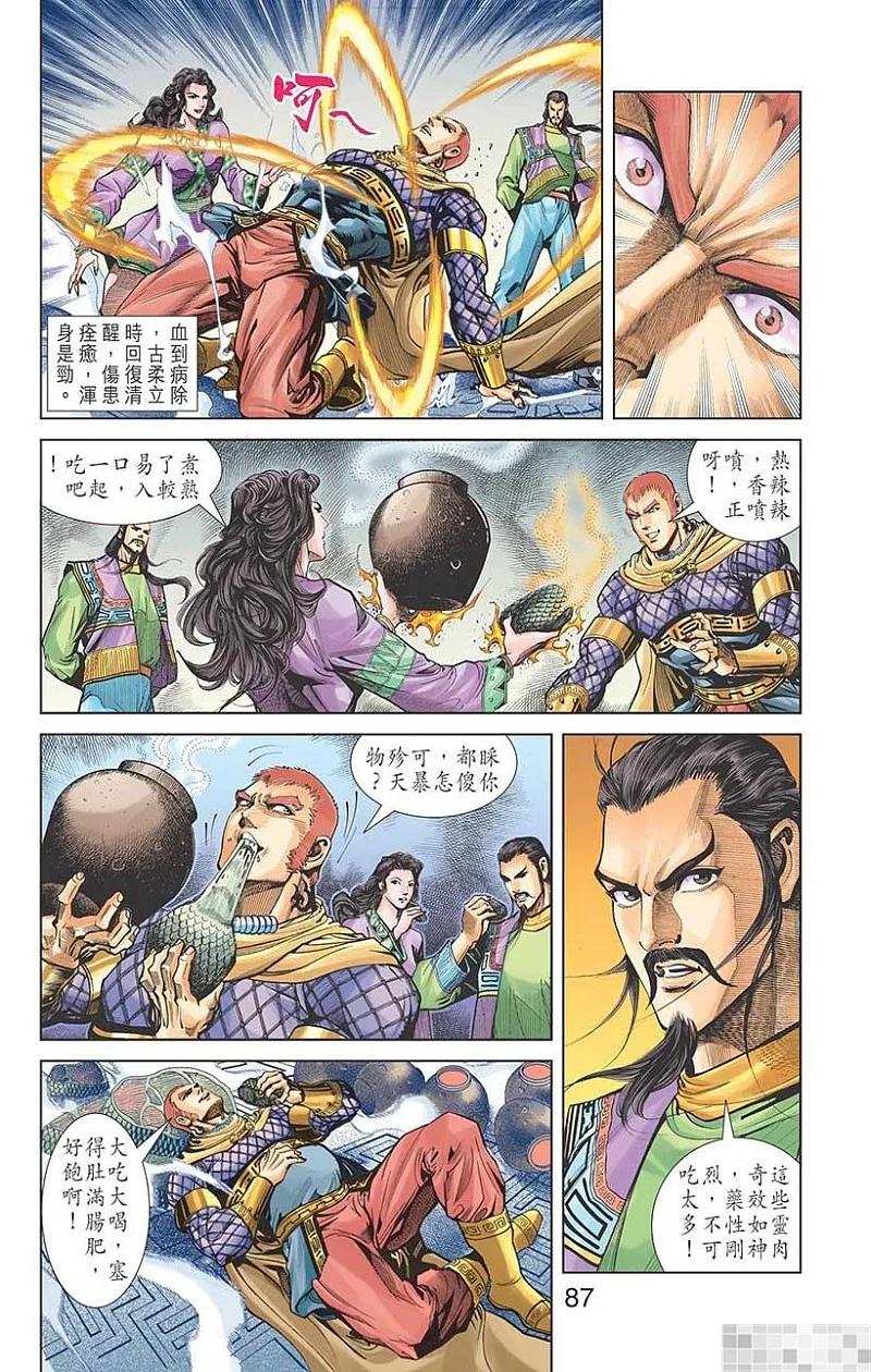 第89页