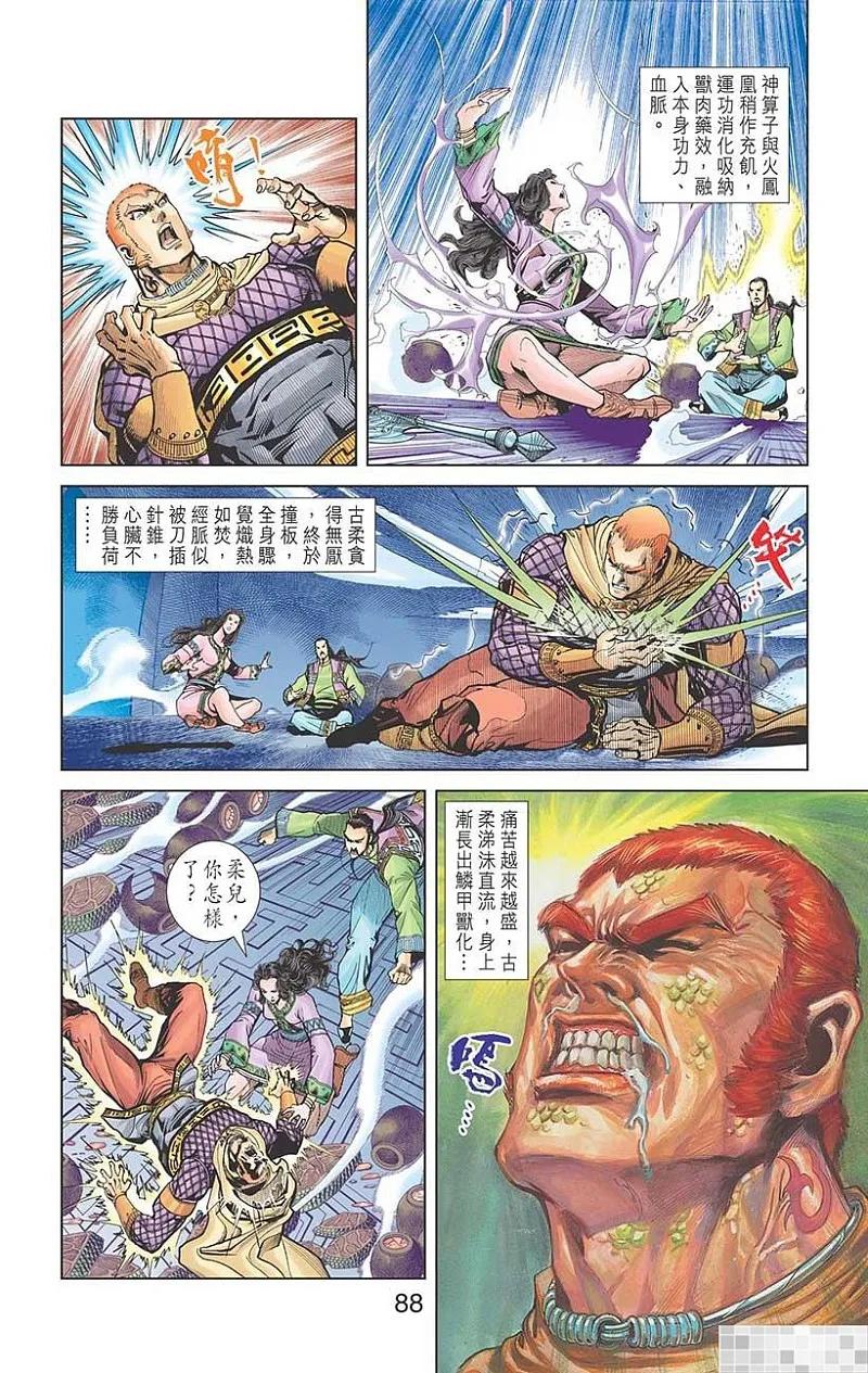 第90页