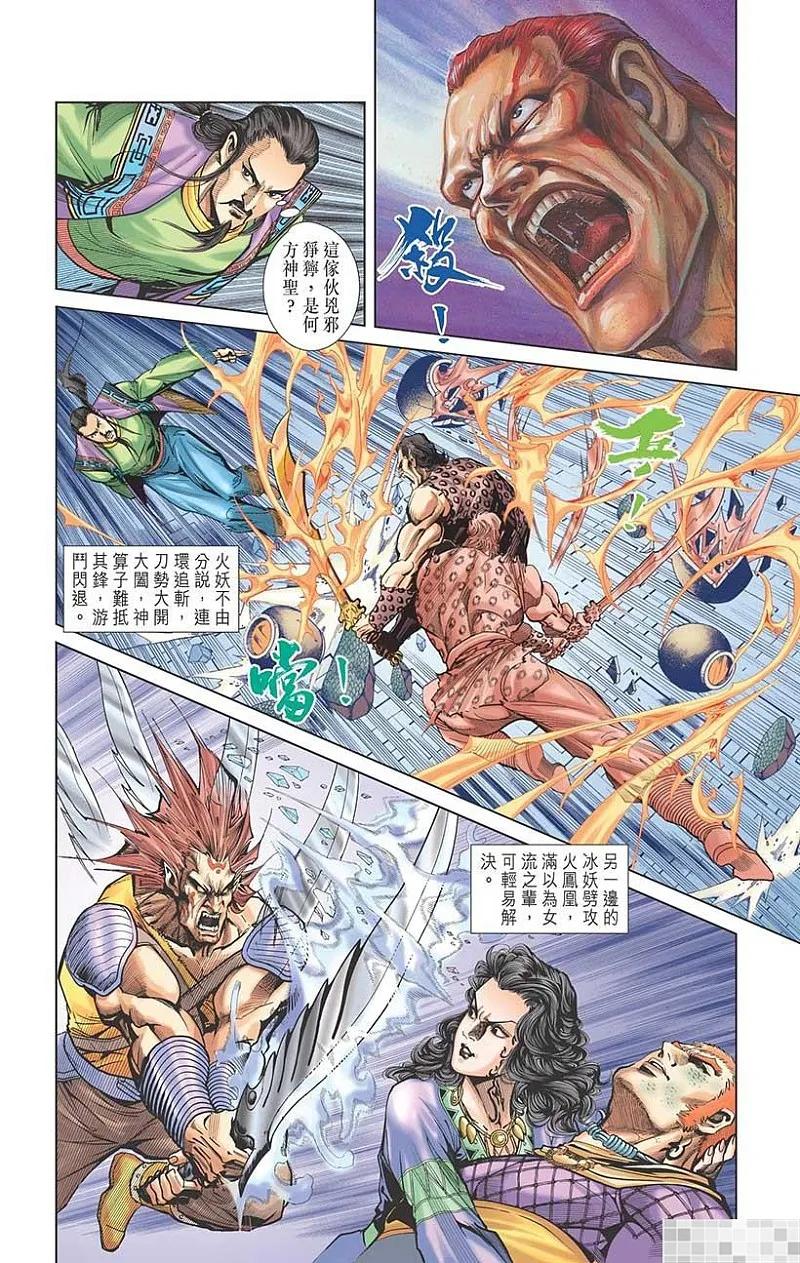 第92页