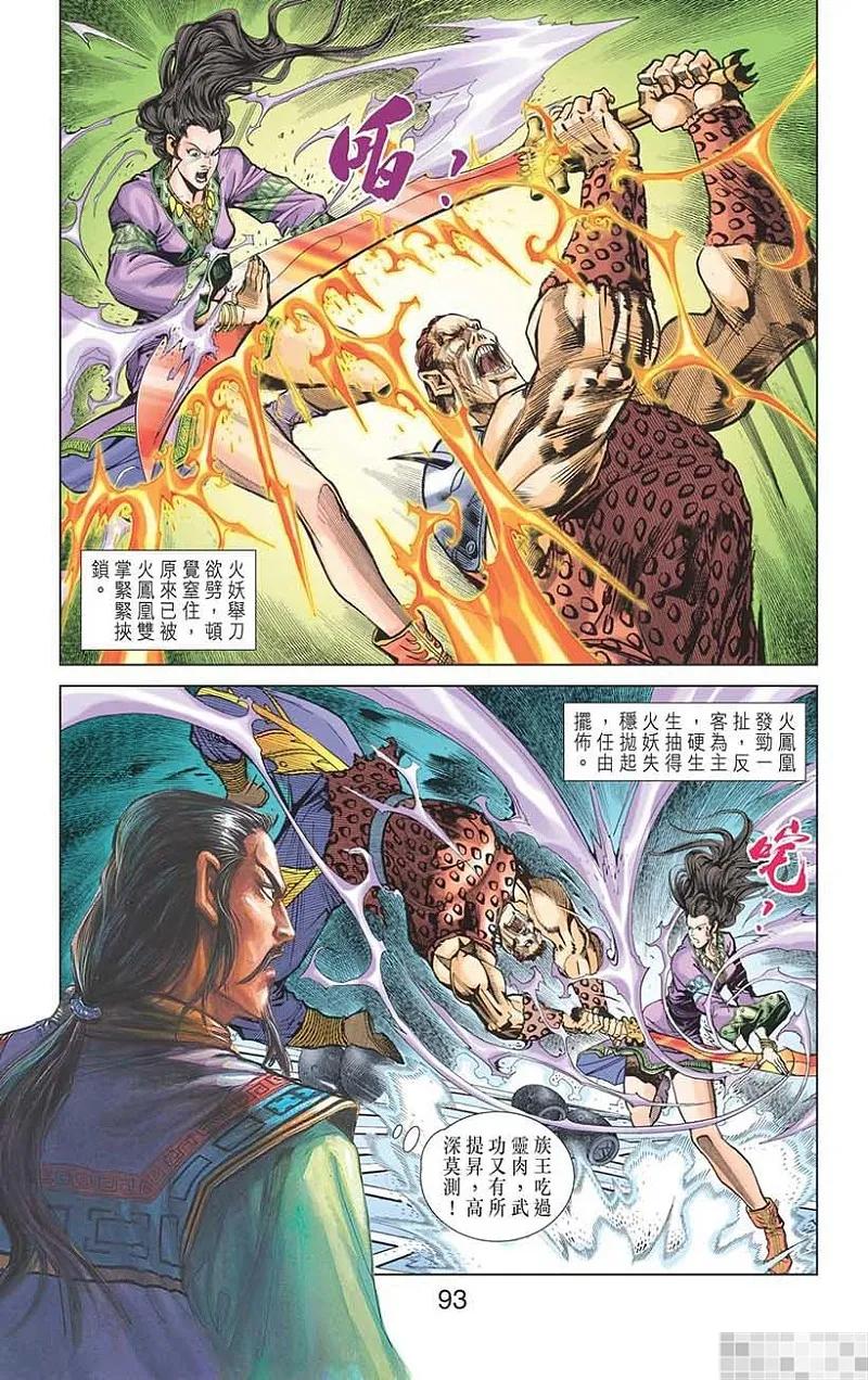 第95页