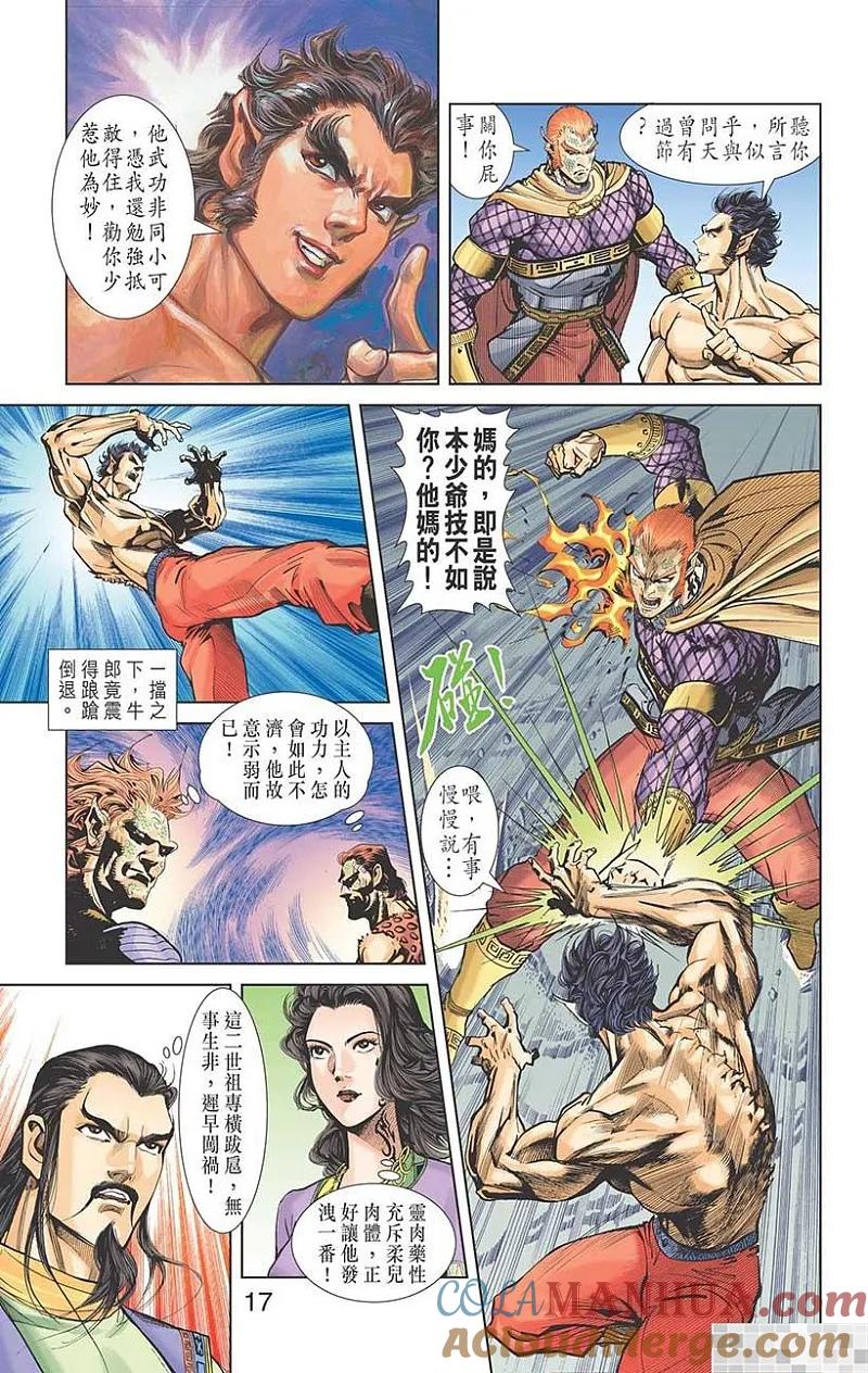 第19页