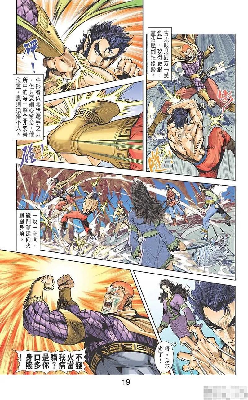第21页