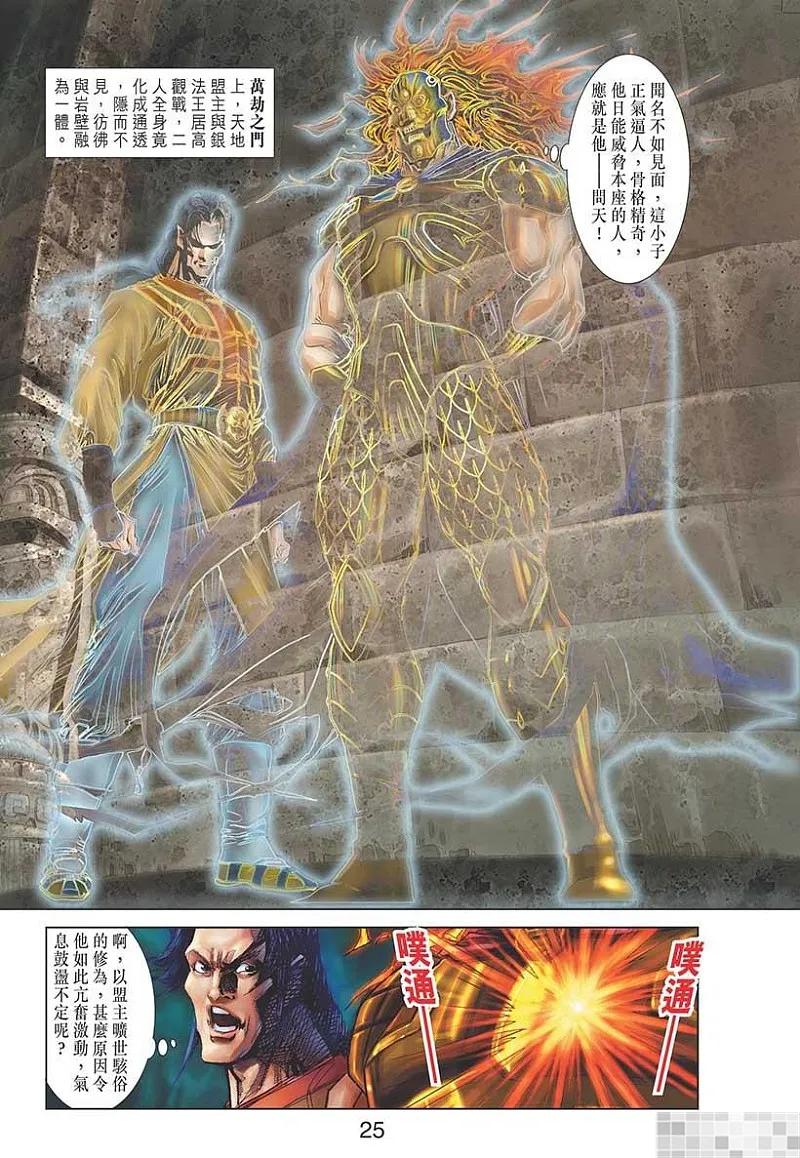 第27页
