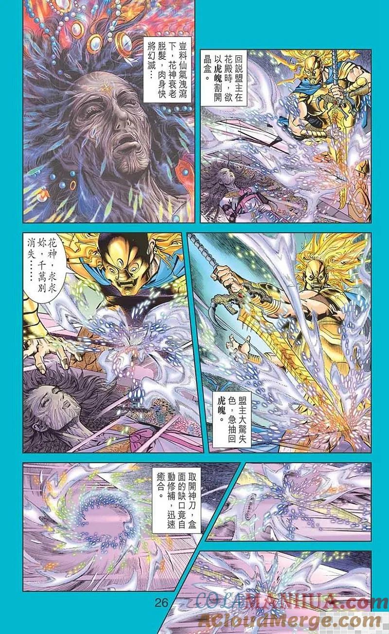 第28页