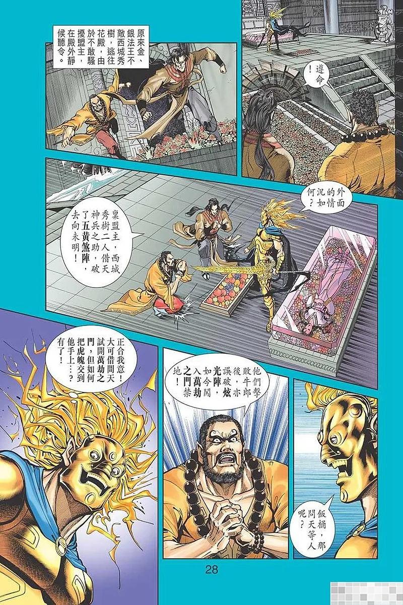 第30页
