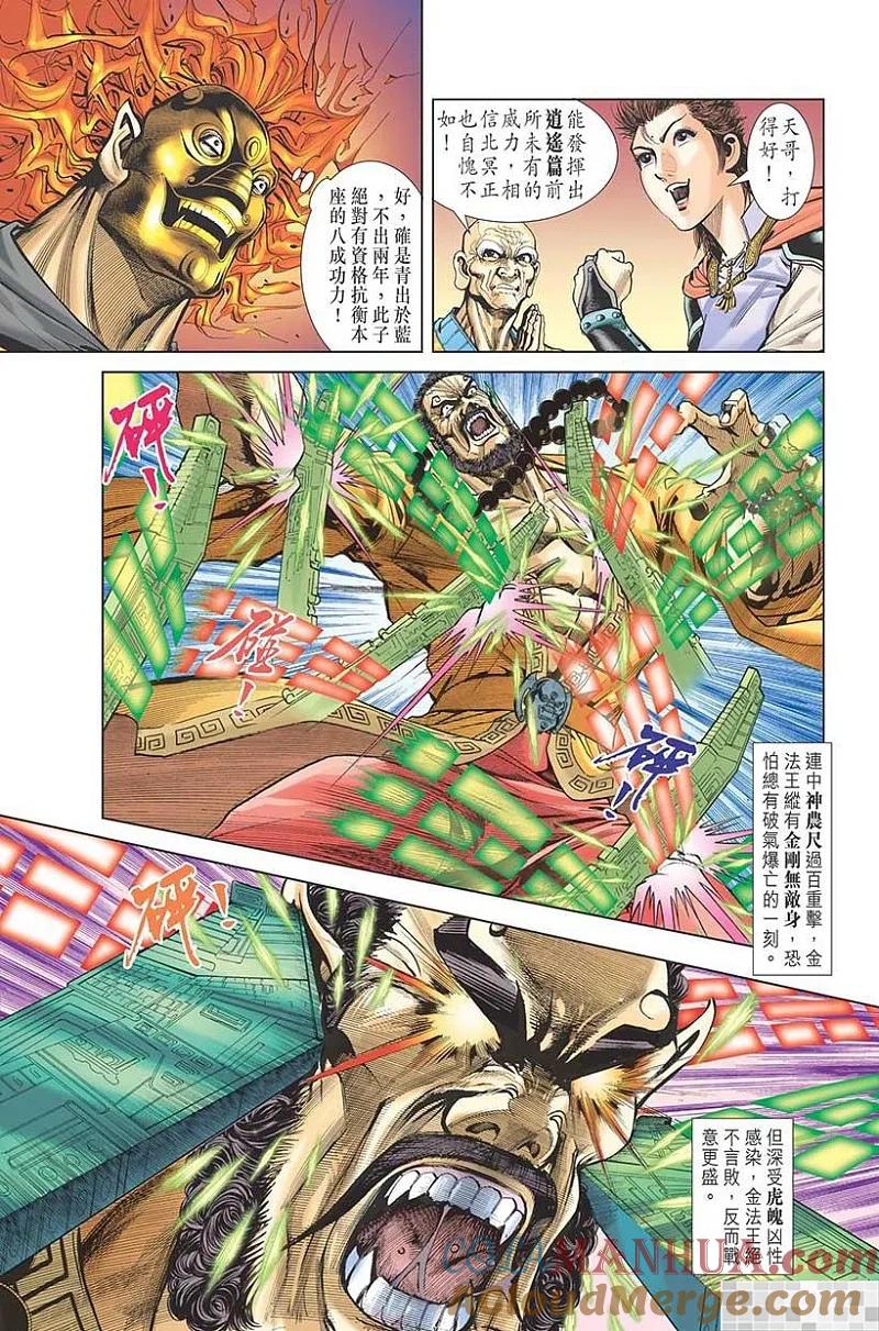 第40页