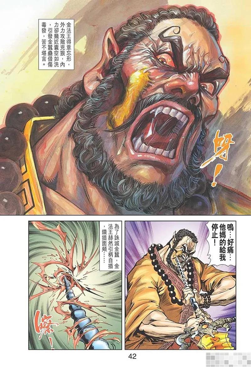 第44页