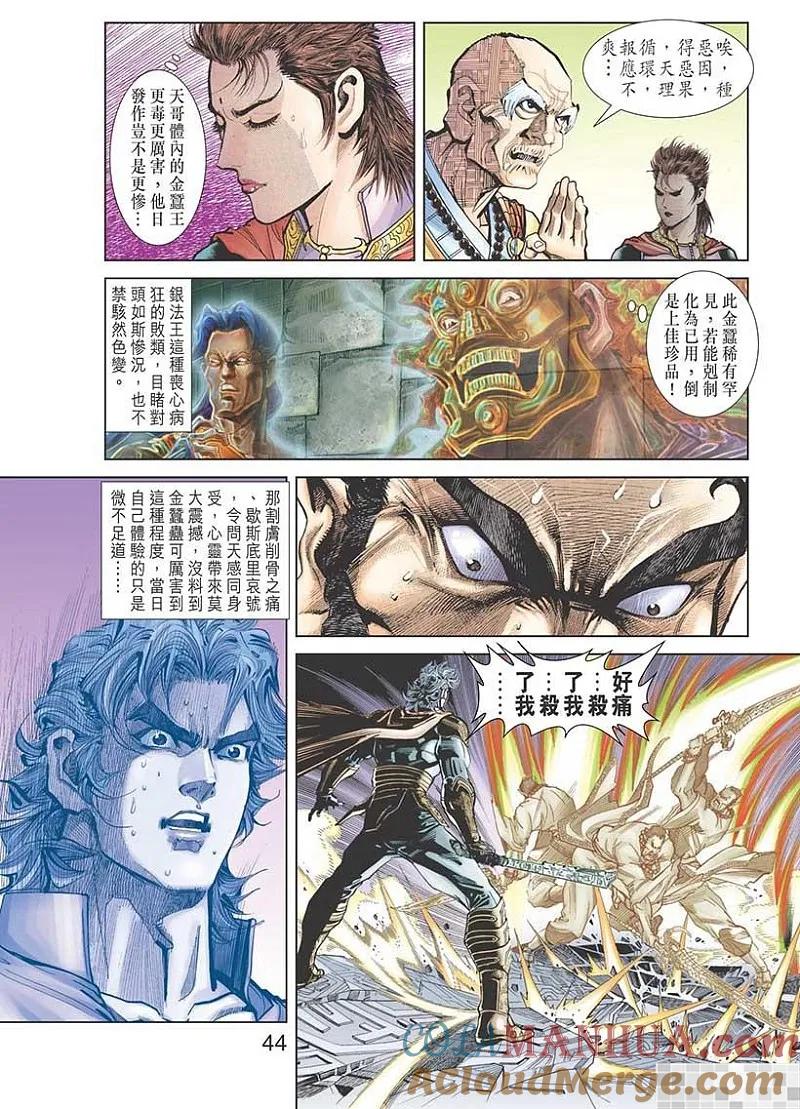 第46页