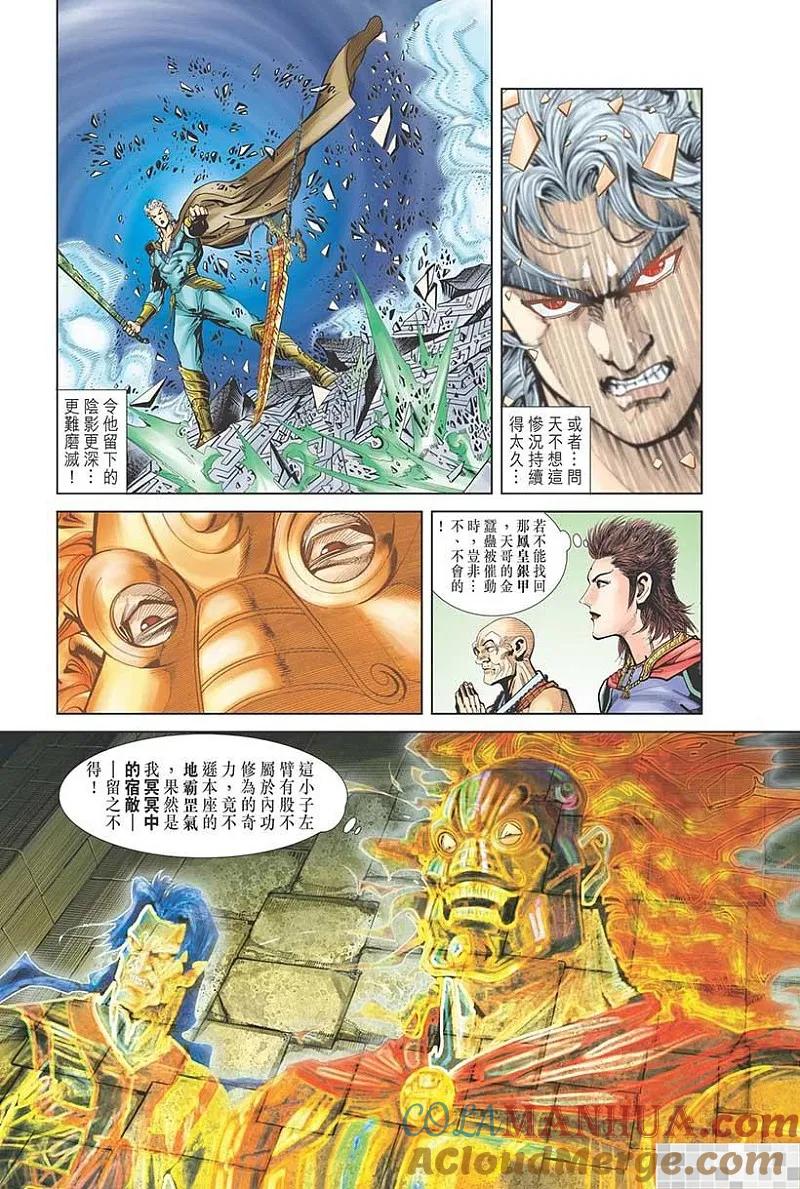 第49页
