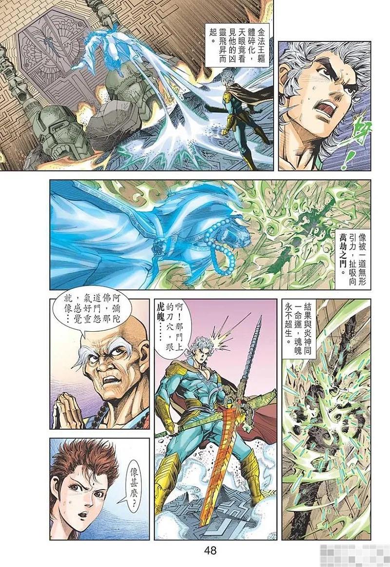 第50页