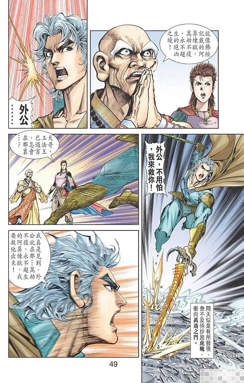 第51页