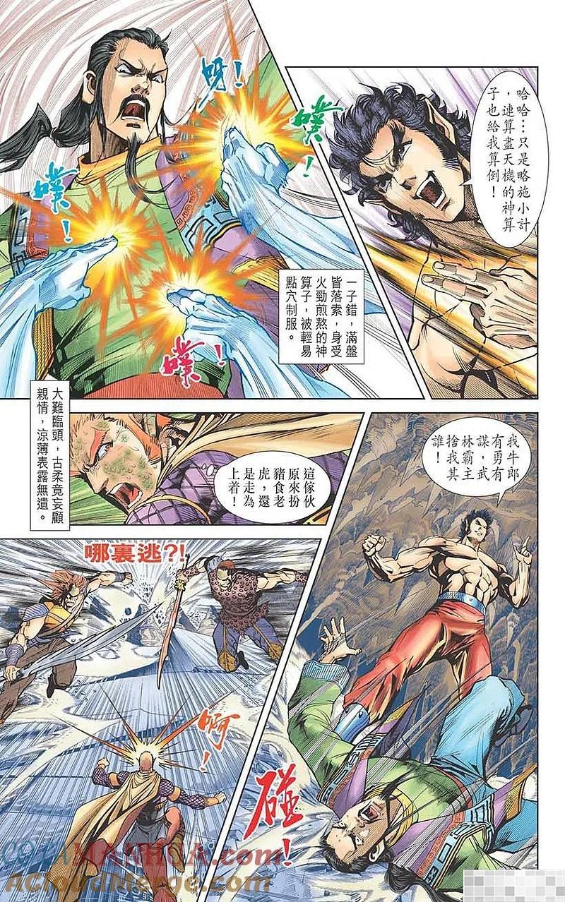第55页