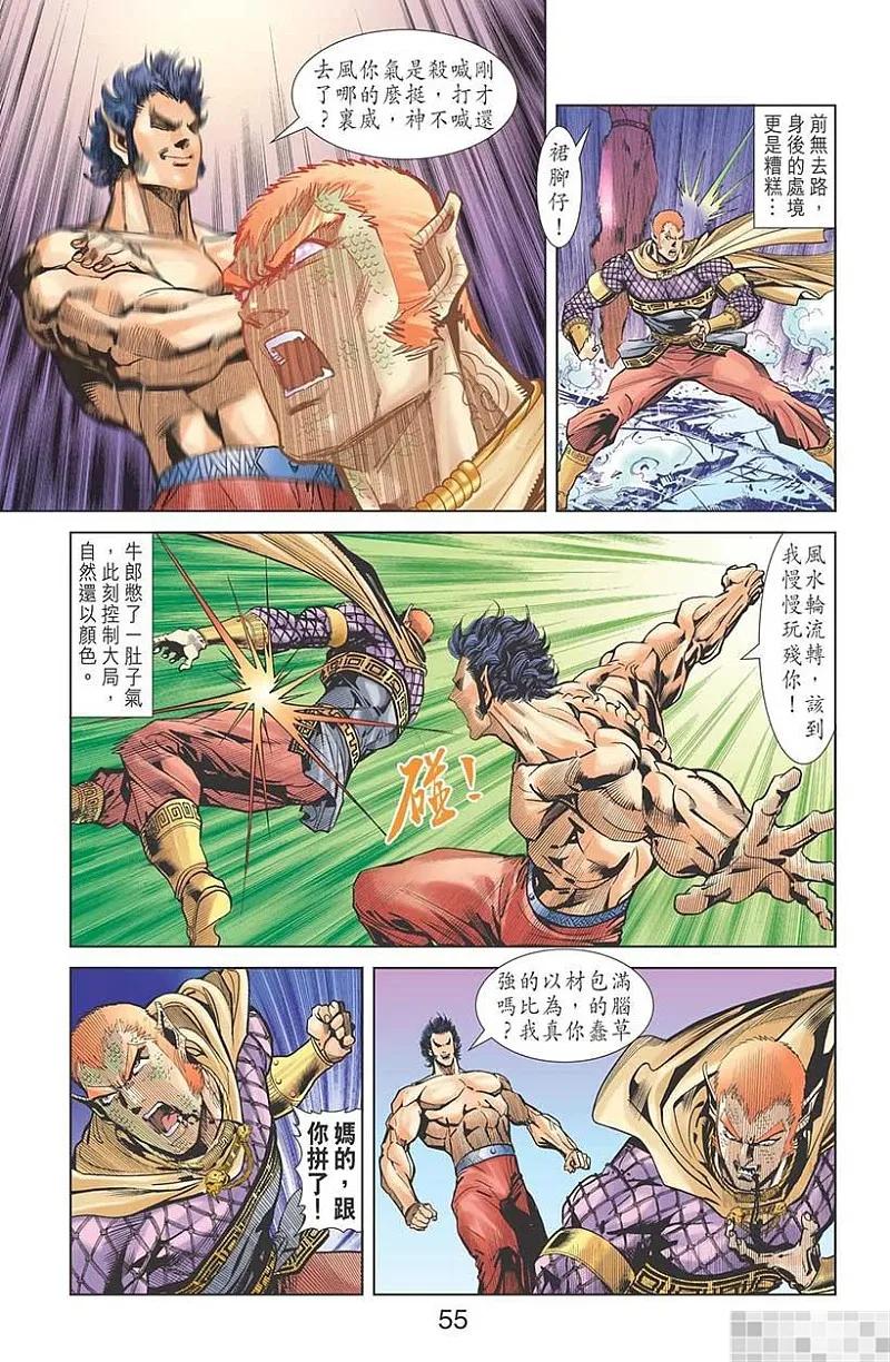 第57页