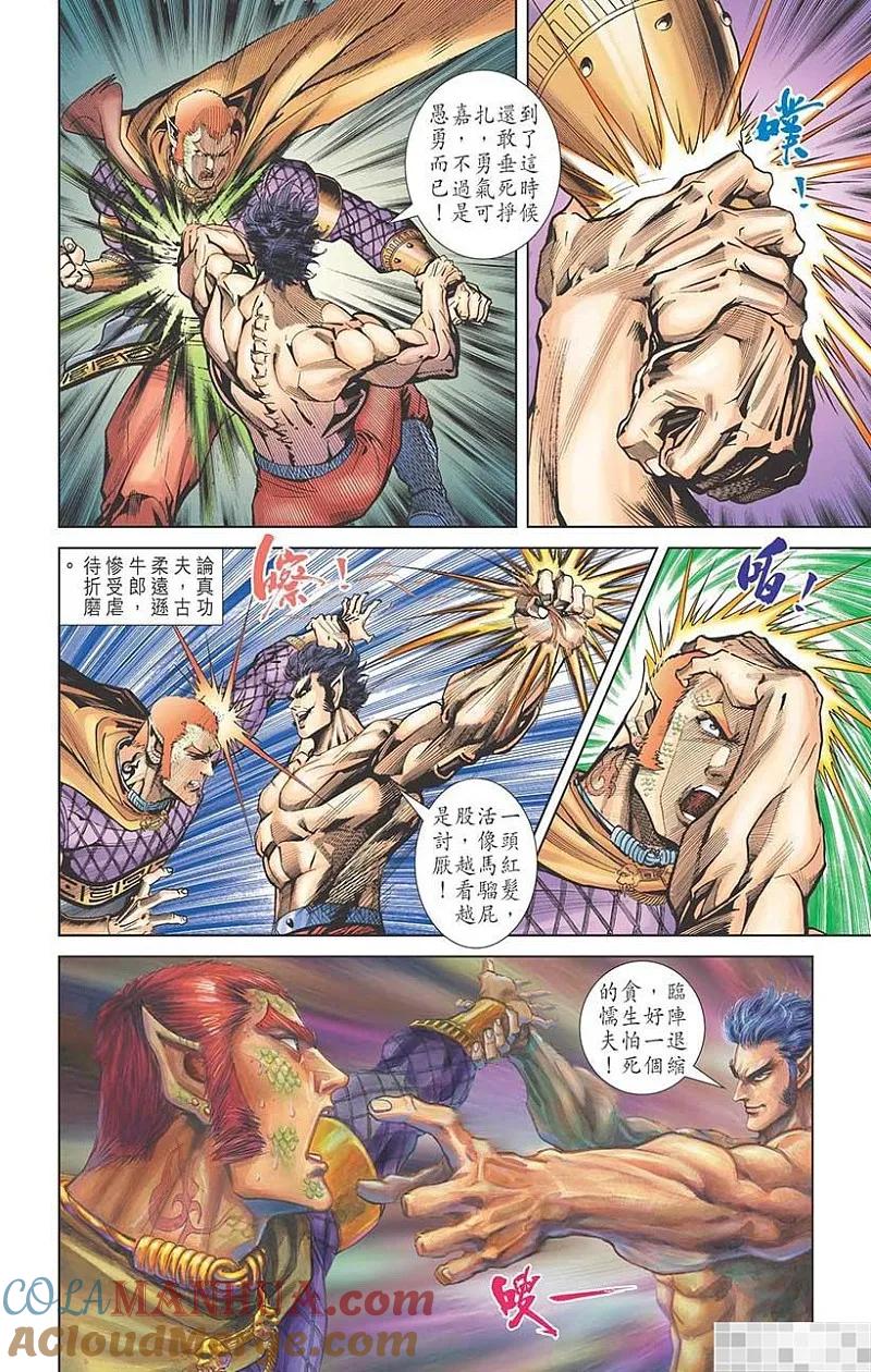 第58页