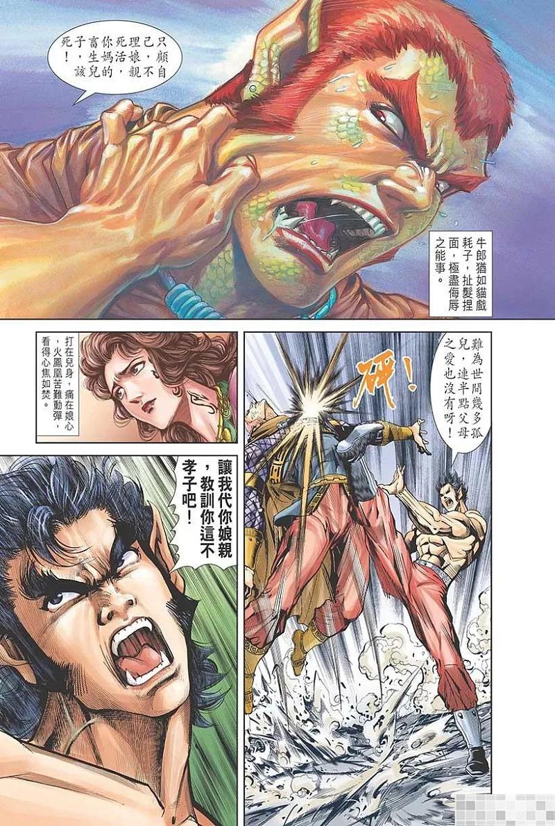 第59页