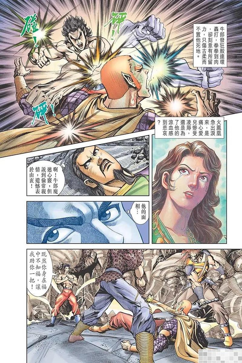 第60页